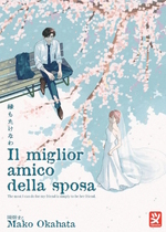 Il miglior amico della sposa